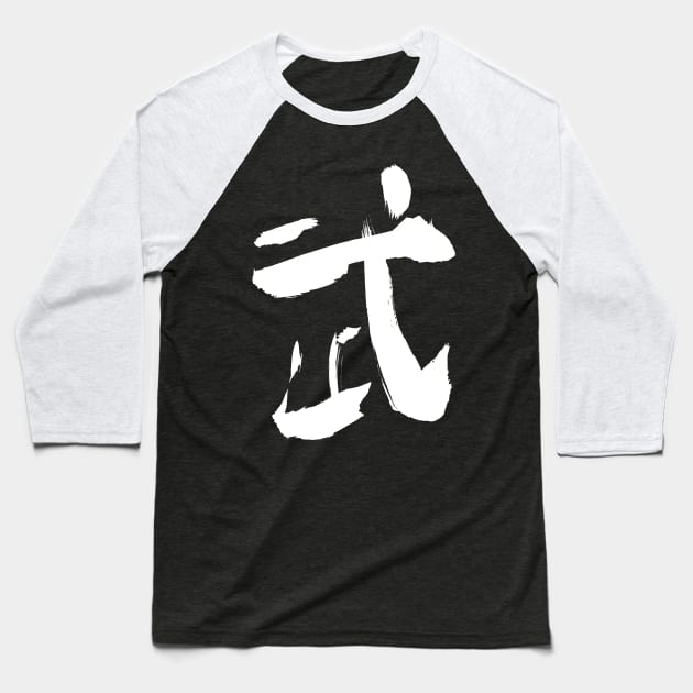 Wu (War/ Battle) Chinese INK Baseball T-Shirt by Nikokosmos